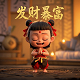 美元兑加拿大元汇率换算